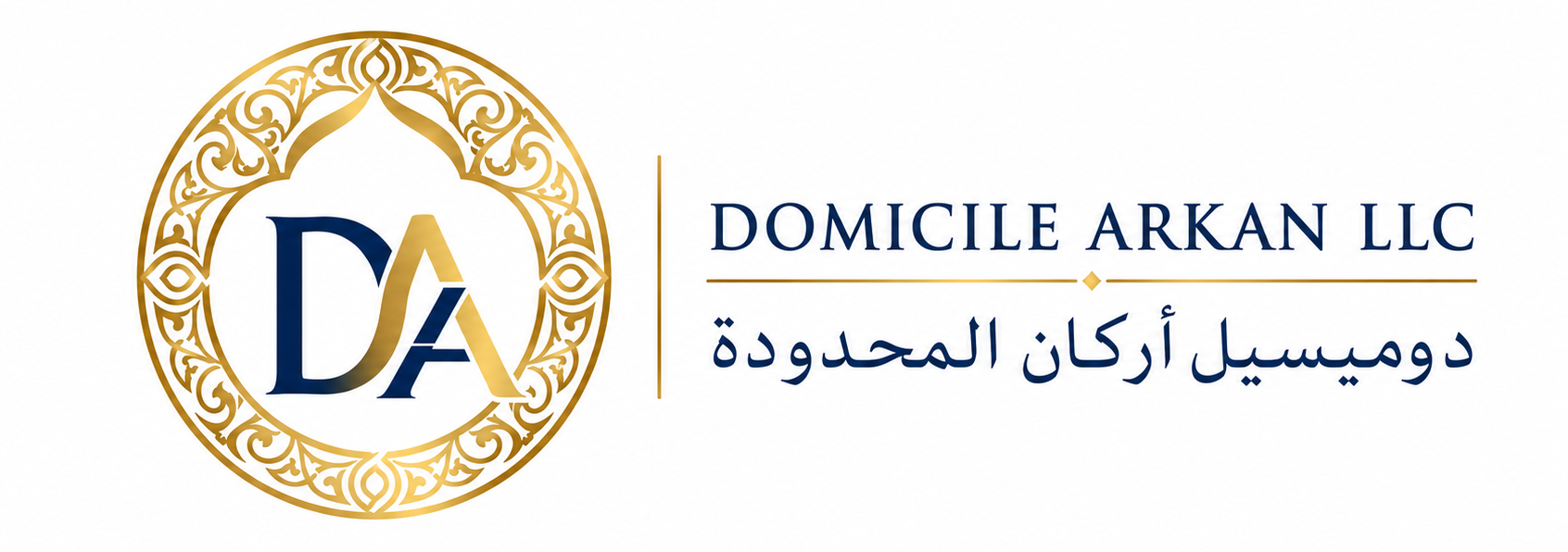 cropped-Domicile-Arkan-LLC-logo.png